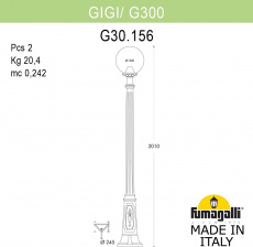 Наземный фонарь GLOBE 300 G30.156.000.VXF1R
