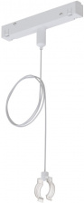 Подвес держатель Loop A492233