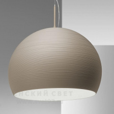 Светильник подвесной 480/20/E grey white IDL Италия  11W 30 см (без учета цепи) Серого цвета Ischia