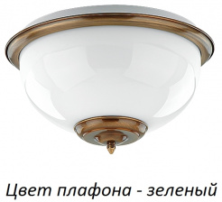 Потолочный светильник Lido LID-PL-2(P)GR