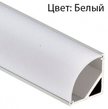Профиль для светодиодной ленты  0242703