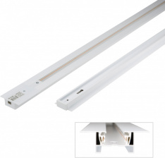 Шинопровод  UBX-Q123 RS2 WHITE 200 SET01