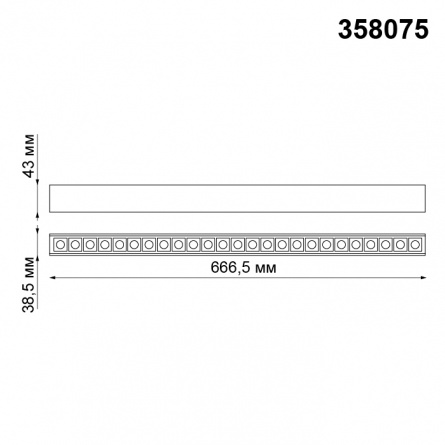 Трековый светильник Kit 358075 фото 2