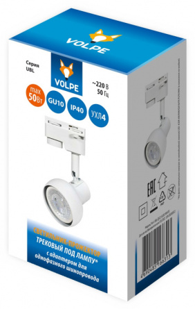 Трековый светильник UBL-Q322 UBL-Q322 GU10 WHITE фото 2
