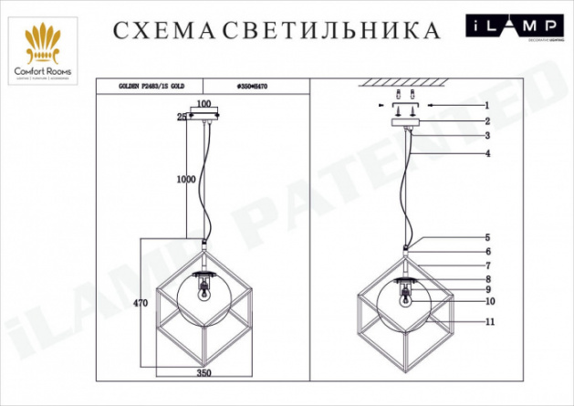 Подвесной светильник Golden P2483-1S GD фото 3