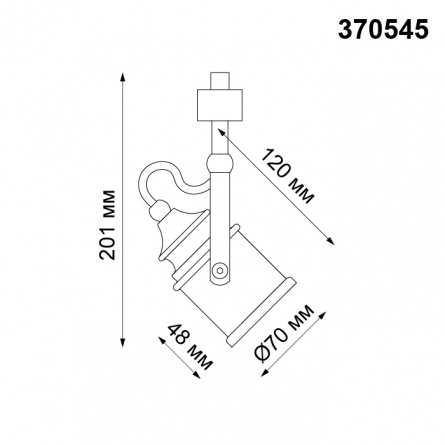 Трековый светильник Veterum 370545 фото 3