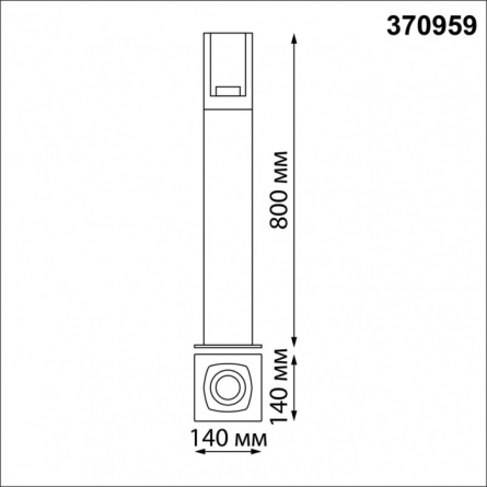 Наземный светильник Visio 370959 фото 3