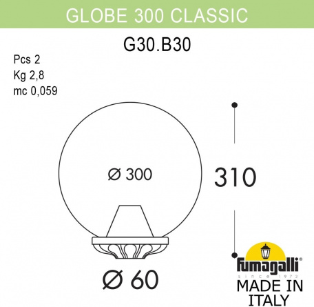 Уличный консольный светильник GLOBE 300 G30.B30.000.VZF1R фото 1