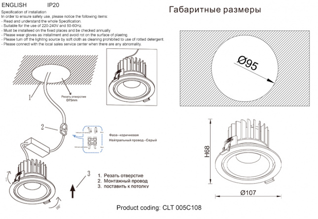 Светильник встраиваемый Crystal Lux CLT 005C108 WH фото 2