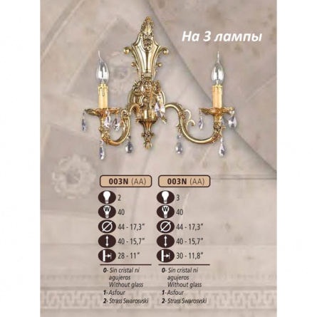 Бра 003N 003N/3 AA SWAROVSKI фото 1