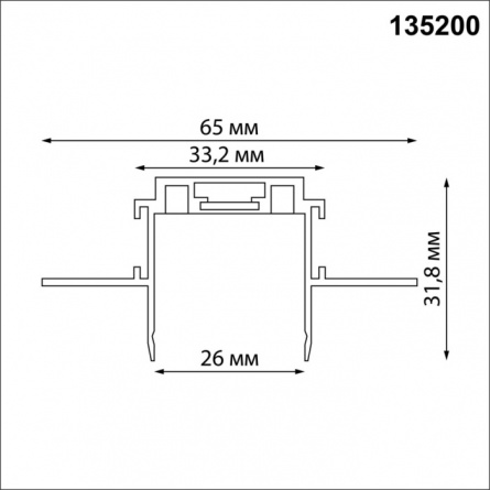 Шинопровод Smal 135200 фото 2