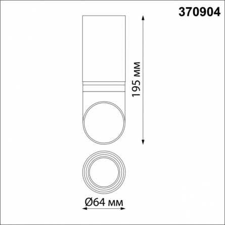 Точечный светильник Delta 370904 фото 3