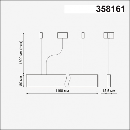 Подвесной светильник Iter 358161 фото 2