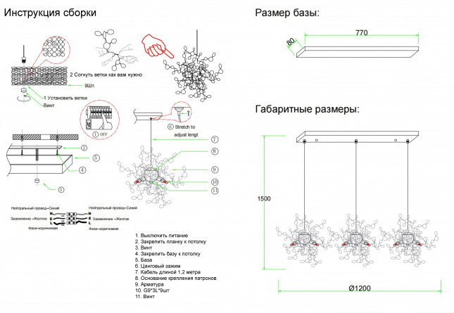 Бра Crystal Lux GARDEN AP-PL3 D400 CHROME фото 27