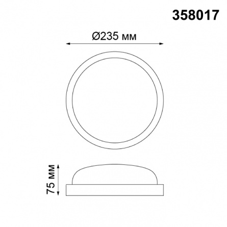 Потолочный светильник уличный Opal 358017 фото 3