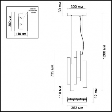 Подвесная люстра PIANO 4014/99L фото 3