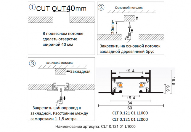 Подсветка для картин Crystal Lux CLT 123W450 CH фото 6