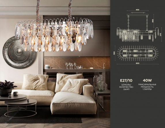 Подвесная люстра TRADITIONAL TR5259 фото 3
