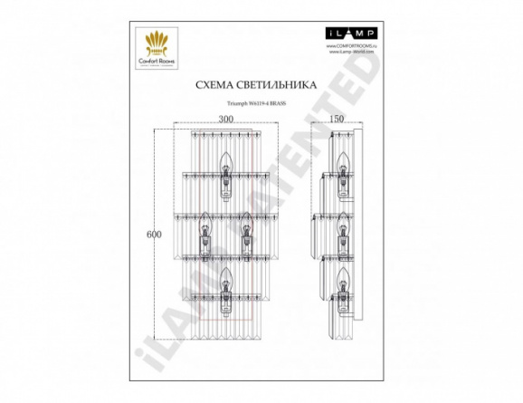 Бра Triumph W6119-4 BR фото 2