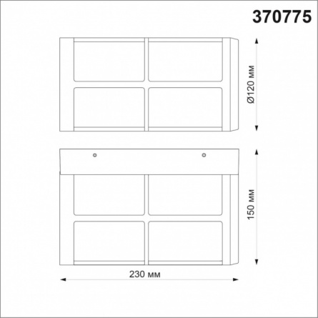 Настенный фонарь уличный Street 370775 фото 3