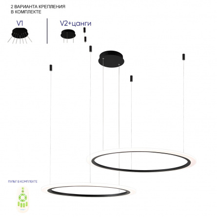 Люстра Crystal Lux MANZANA SP53W LED  BLACK фото 1