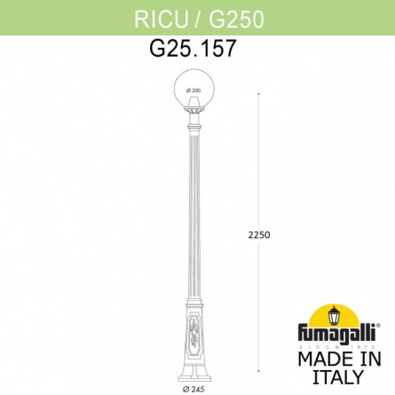 Наземный фонарь GLOBE 250 G25.157.000.WYF1R фото 2