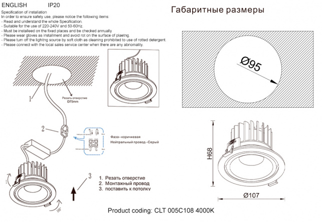 Светильник встраиваемый Crystal Lux CLT 005C108 BL 4000K фото 3