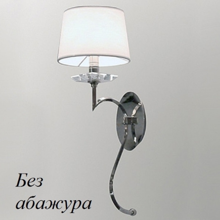 Бра 3300 3301/A без абажуров фото 1