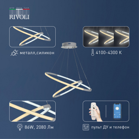 Подвесной светильник Lauren 6105-103 фото 3