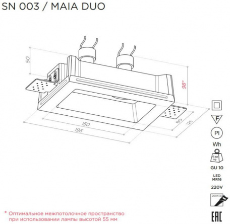 Точечный светильник MAIA SN 003 фото 3