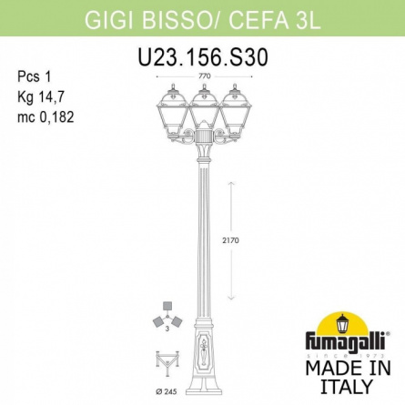 Наземный фонарь Cefa U23.156.S30.BYF1R фото 2