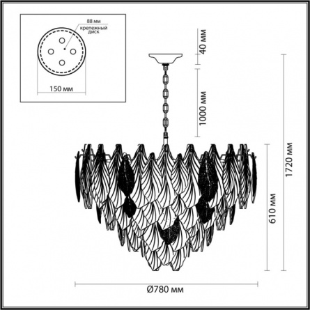 Подвесная люстра Lace 5052/21 фото 2