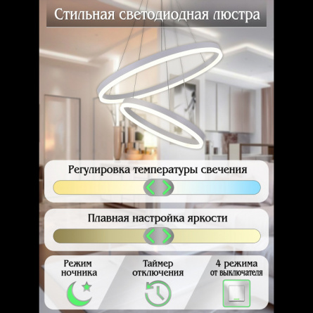 Подвесной светильник LED LIGHT LED LAMPS 81297 фото 3