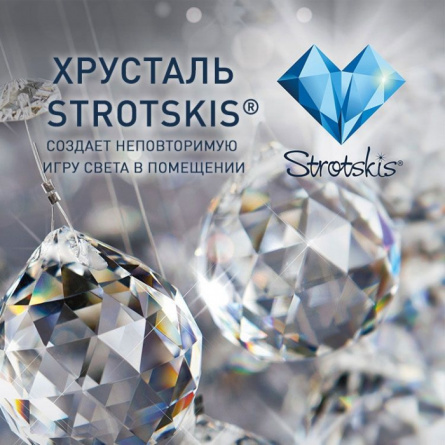 Потолочная люстра Crystal 10081/12 золото фото 2