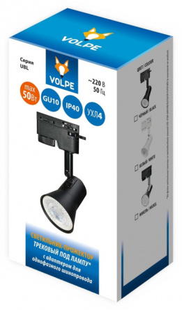 Трековый светильник UBL-Q322 UBL-Q323 GU10 BLACK фото 2