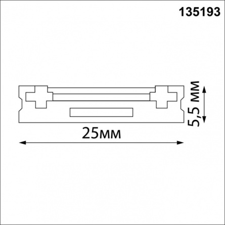 Шинопровод Smal 135193 фото 2