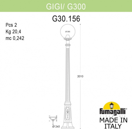 Наземный фонарь GLOBE 300 G30.156.000.WYF1R фото 2