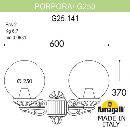 Настенный фонарь уличный GLOBE 250 G25.141.000.AYF1R фото 2