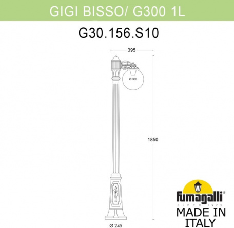 Наземный фонарь GLOBE 300 G30.156.S10.AZF1R фото 2