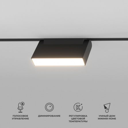 Трековый светильник Slim Magnetic 85081/01 фото 1