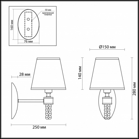 Бра Montana 4429/1W фото 3