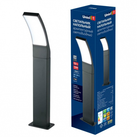 Наземный светильник  ULU-T70A-12W/4000K IP65 BLACK фото 1