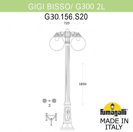 Наземный фонарь GLOBE 300 G30.156.S20.AZF1RDN фото 1