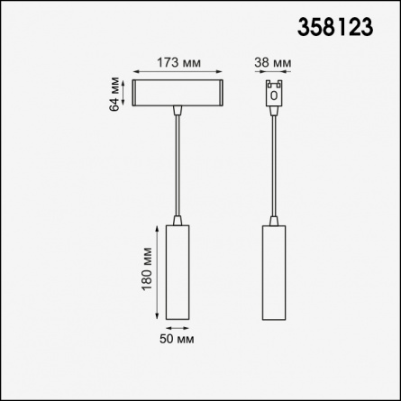 Подвесной светильник Ratio 358123 фото 2