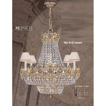 Подвесная люстра 051A 051A/5+9 AA SWAROVSKI, CREAM SHADE фото 1