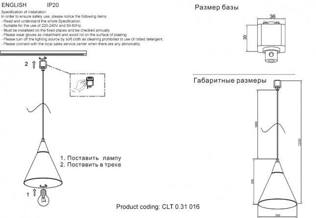 Светильник однофазный Crystal Lux CLT 0.31 016 WH-GO фото 4
