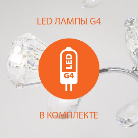 Подвесная люстра Lamella 554 хром / дымчатый фото 2
