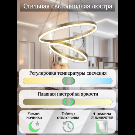 Подвесной светильник LED LIGHT LED LAMPS 81299 фото 3